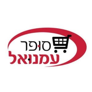 סופר עמנואל
