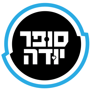 לוגו-סופר-יודה-