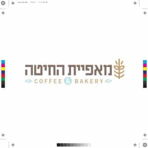 לוגו מאפיית החיטה