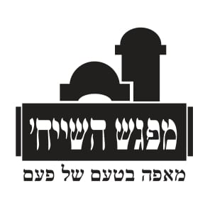 לוגו מפגש השיח